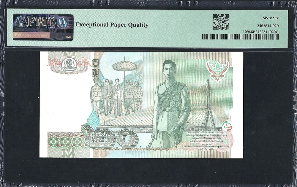 Thailand -  20 Baht 2003 - Pick # 109 - PMG 66 EPQ