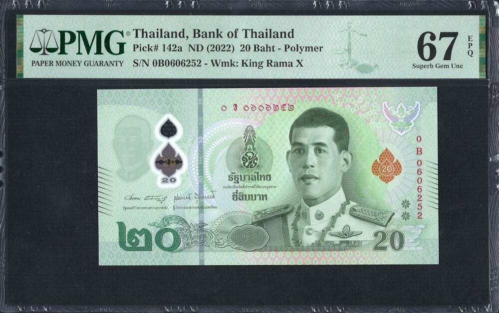 Thailand -  20 Baht 2022 - Pick # 142a - PMG 67 EPQ