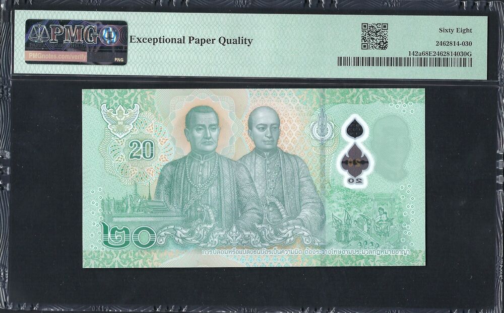 Thailand -  20 Baht 2022 - Pick # 142a - PMG 68 EPQ