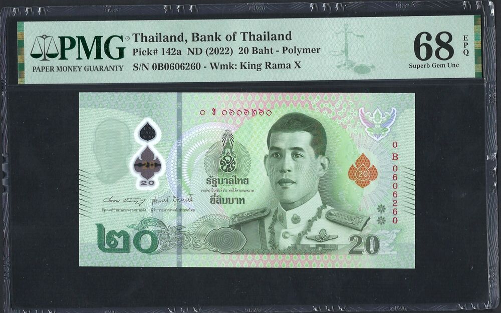 Thailand -  20 Baht 2022 - Pick # 142a - PMG 68 EPQ