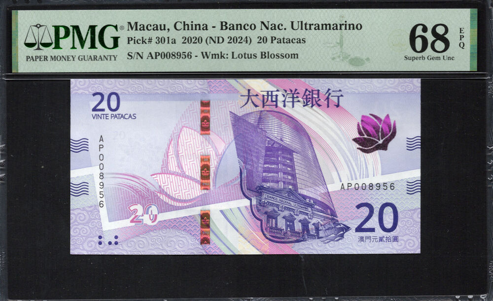Macau -  20 Patacas 2020 - Pick # 301a - PMG 68 EPQ