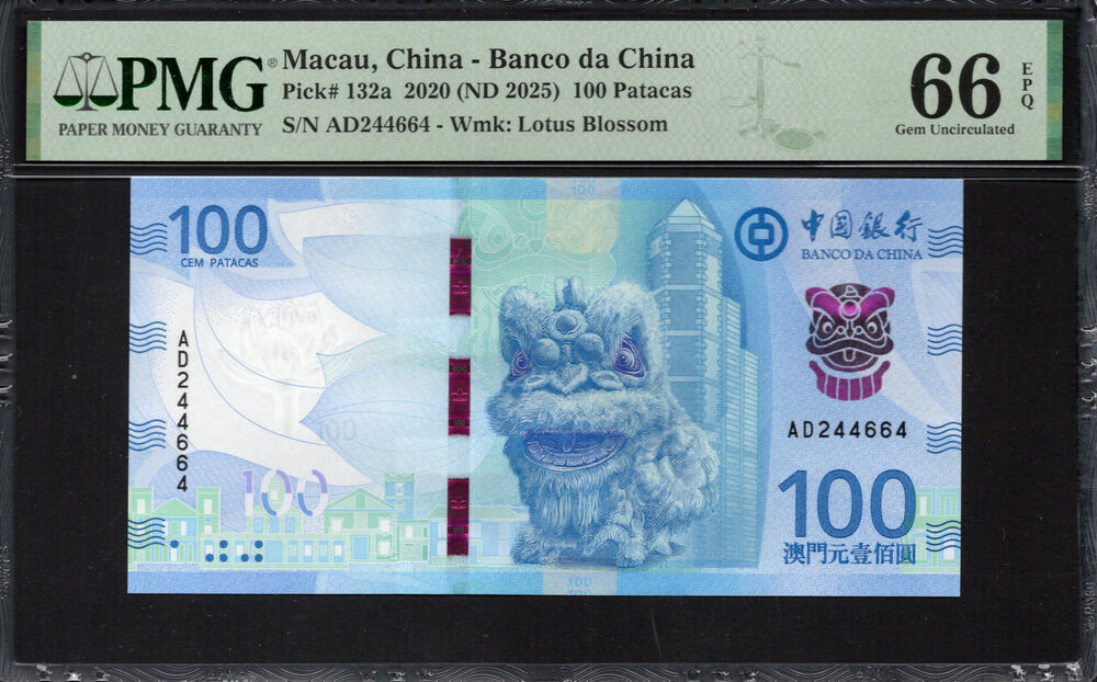 Macau -  100 Patacas 2020 - Pick # 132a - PMG 66 EPQ