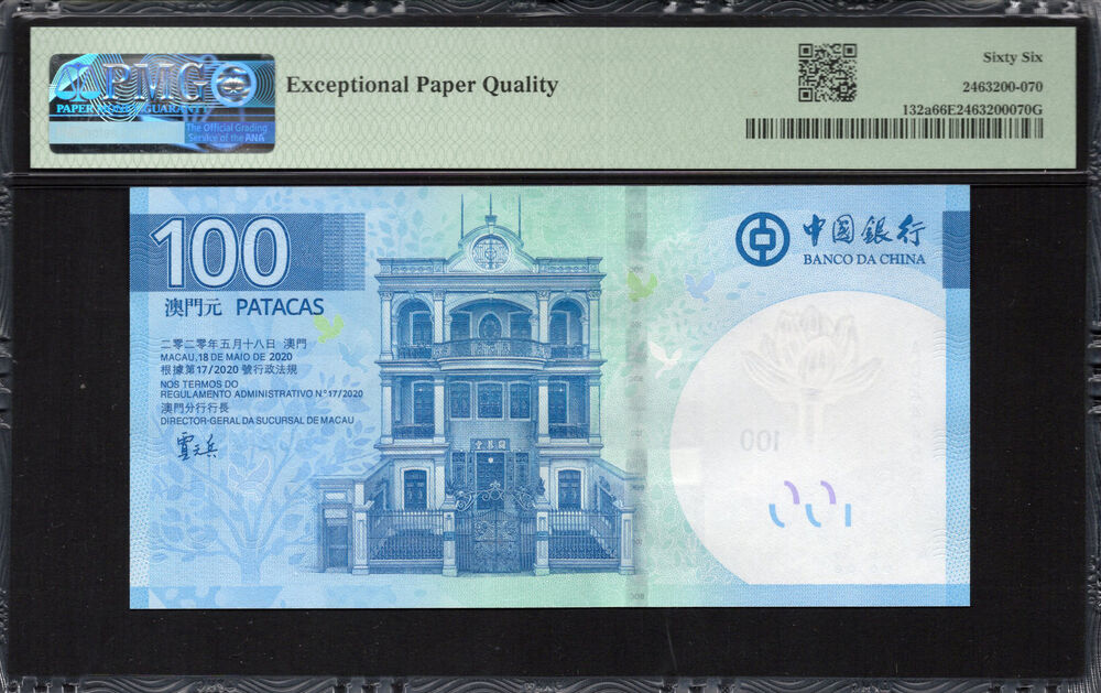 Macau -  100 Patacas 2020 - Pick # 132a - PMG 66 EPQ