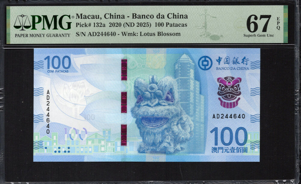Macau -  100 Patacas 2020 - Pick # 132a - PMG 67 EPQ
