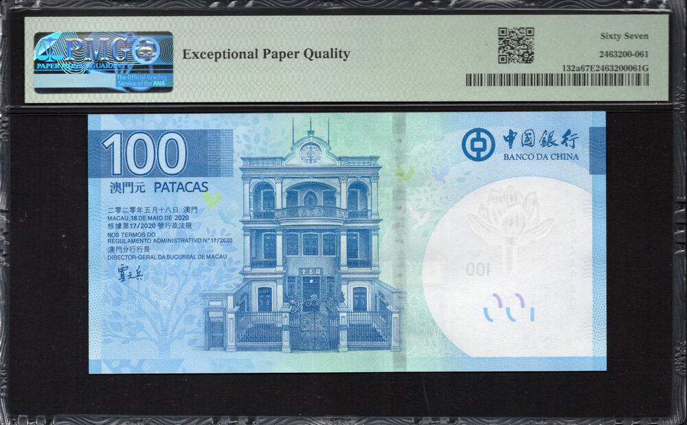 Macau -  100 Patacas 2020 - Pick # 132a - PMG 67 EPQ