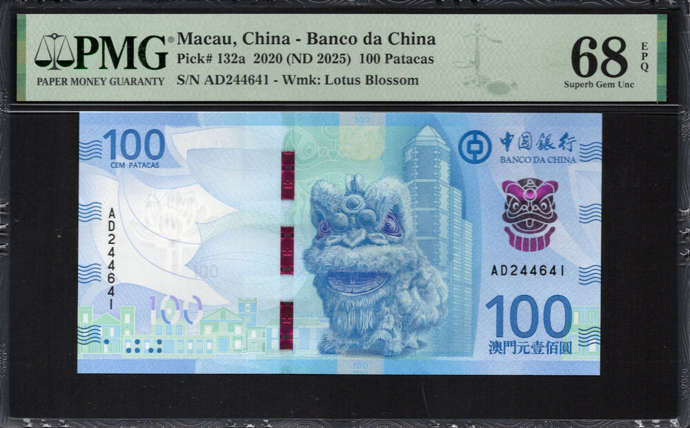 Macau -  100 Patacas 2020 - Pick # 132a - PMG 68 EPQ