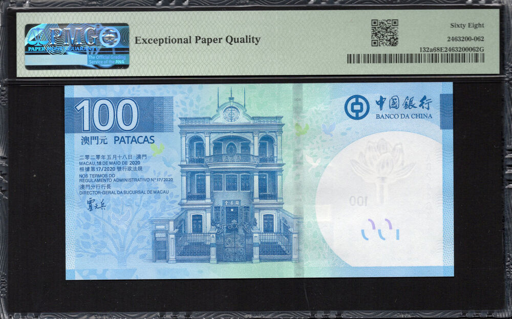 Macau -  100 Patacas 2020 - Pick # 132a - PMG 68 EPQ