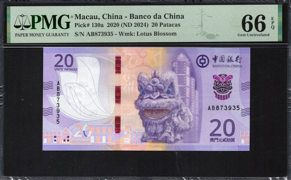 Macau -  20 Patacas 2020 - Pick # 130a - PMG 66 EPQ