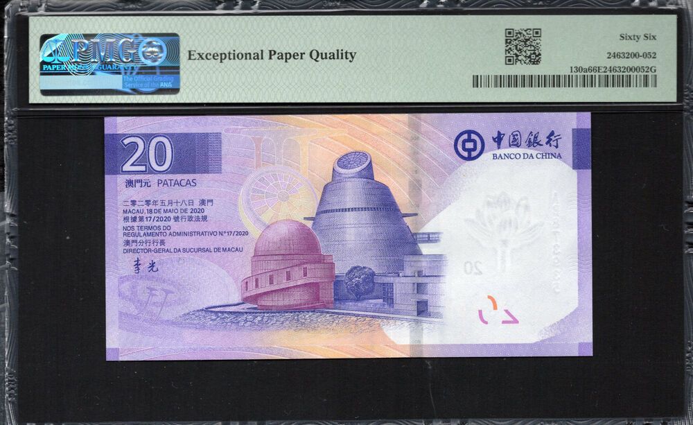 Macau -  20 Patacas 2020 - Pick # 130a - PMG 66 EPQ