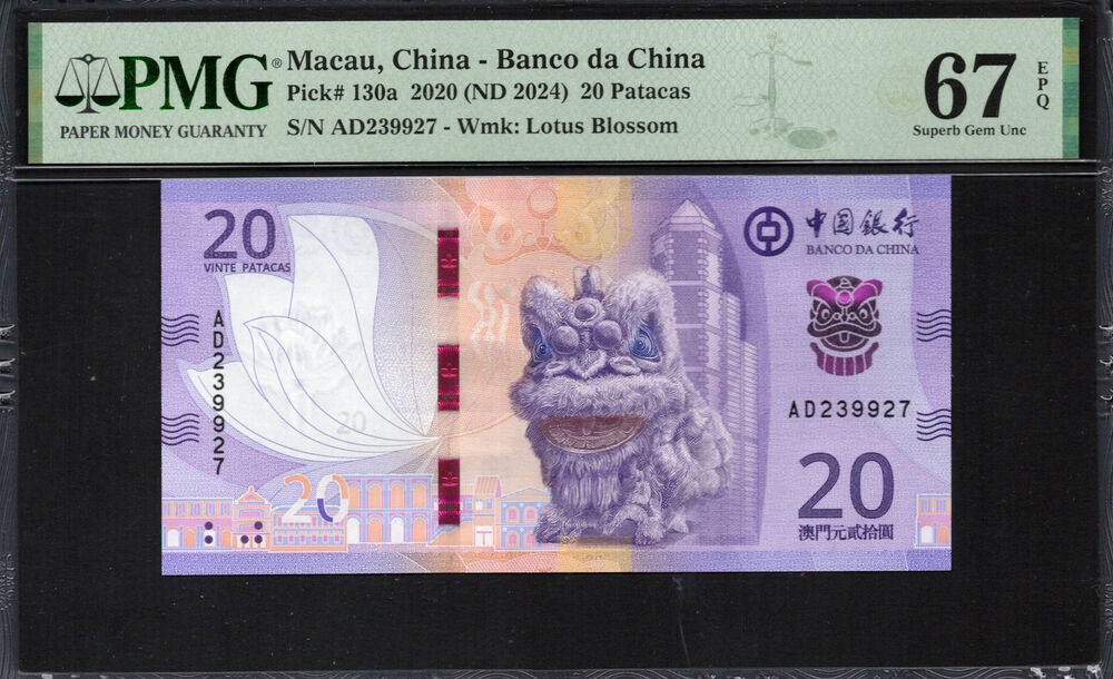 Macau -  20 Patacas 2020 - Pick # 130a - PMG 67 EPQ