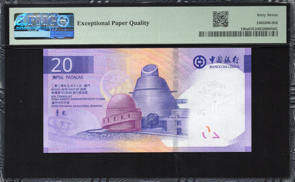 Macau -  20 Patacas 2020 - Pick # 130a - PMG 67 EPQ