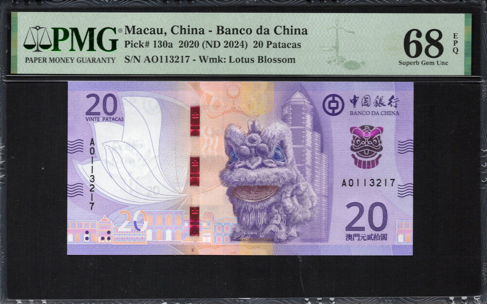 Macau -  20 Patacas 2020 - Pick # 130a - PMG 68 EPQ
