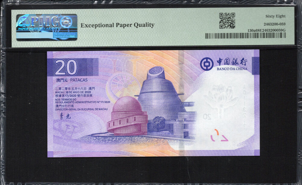 Macau -  20 Patacas 2020 - Pick # 130a - PMG 68 EPQ