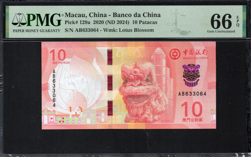 Macau -  10 Patacas 2020 - Pick # 129a - PMG 66 EPQ