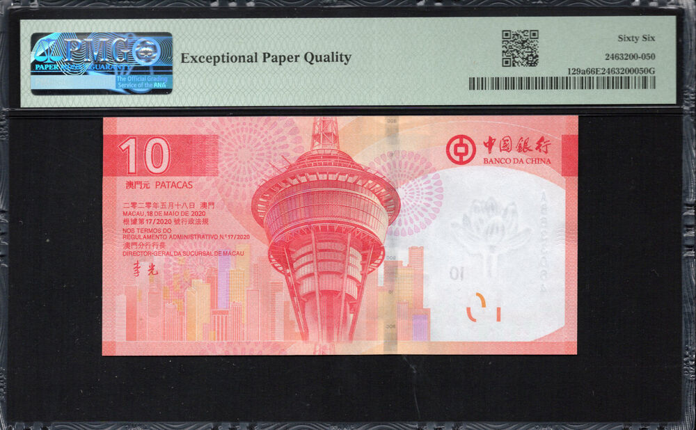 Macau -  10 Patacas 2020 - Pick # 129a - PMG 66 EPQ