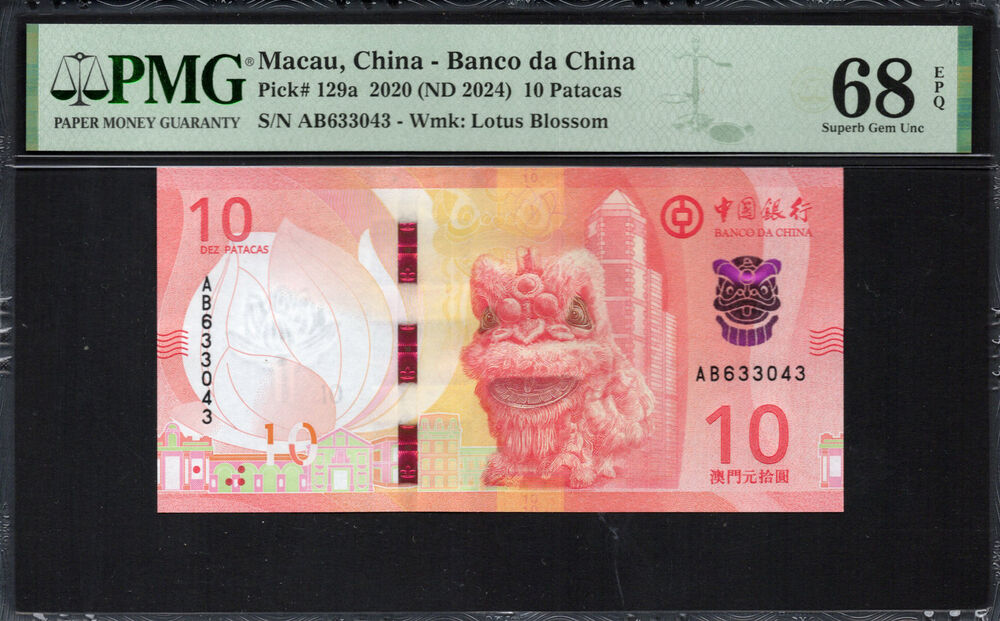 Macau -  10 Patacas 2020 - Pick # 129a - PMG 68 EPQ