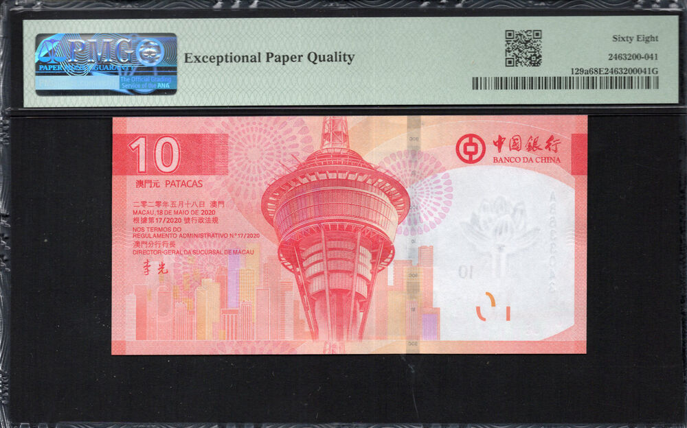 Macau -  10 Patacas 2020 - Pick # 129a - PMG 68 EPQ