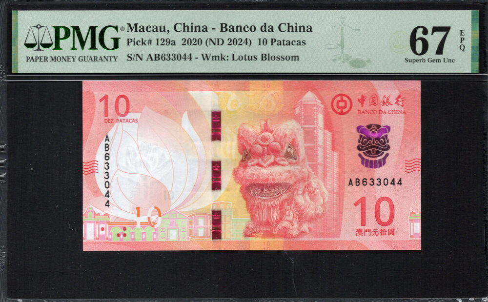 Macau -  10 Patacas 2020 - Pick # 129a - PMG 67 EPQ