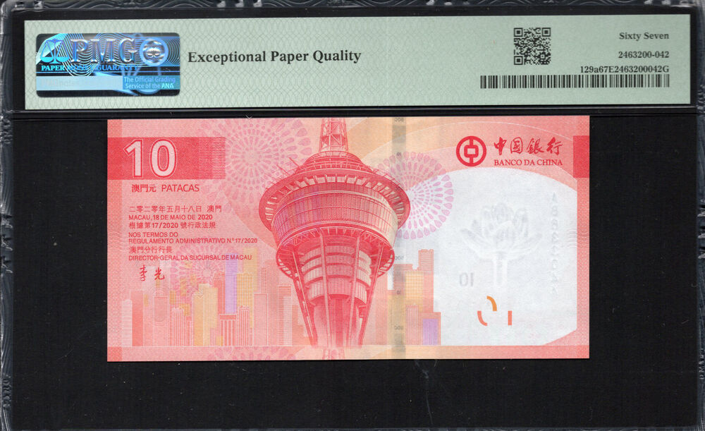 Macau -  10 Patacas 2020 - Pick # 129a - PMG 67 EPQ