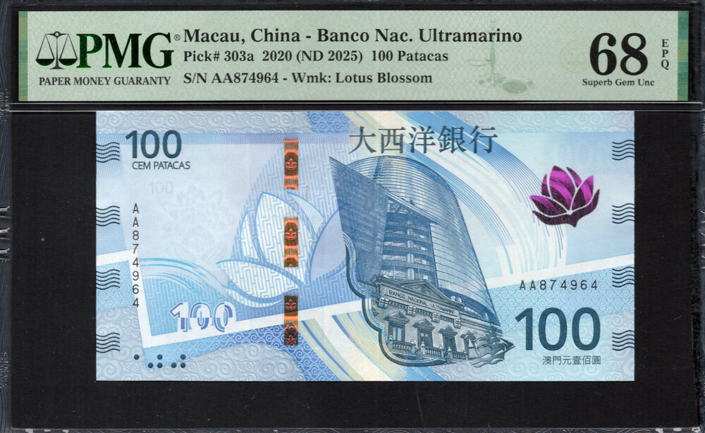 Macau -  100 Patacas 2020 - Pick # 303a - PMG 68 EPQ
