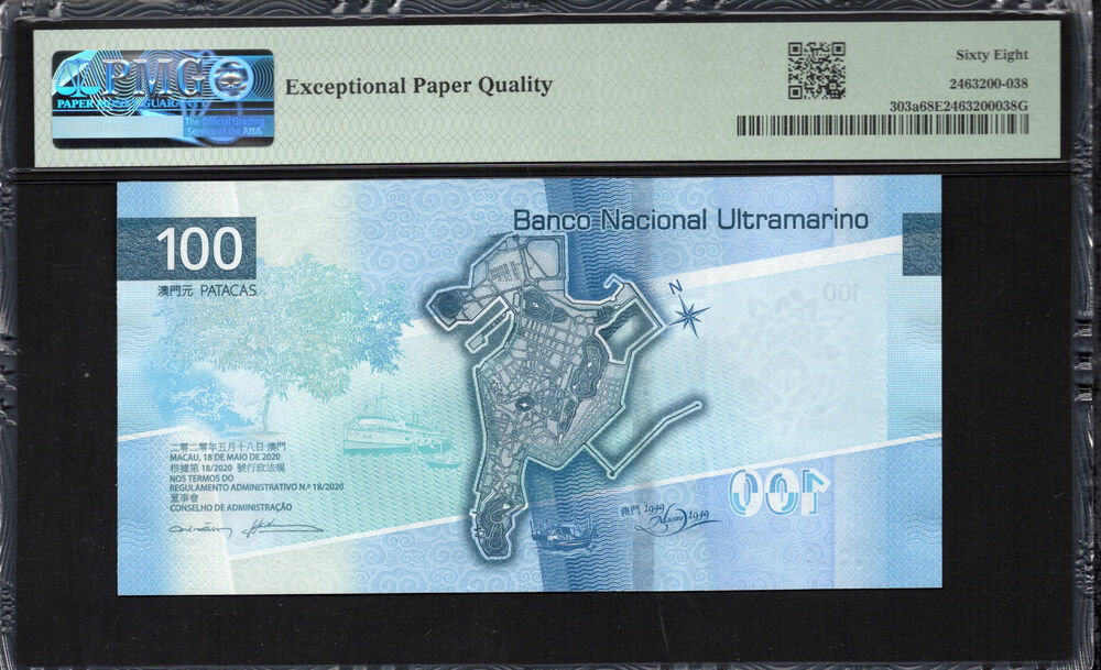 Macau -  100 Patacas 2020 - Pick # 303a - PMG 68 EPQ