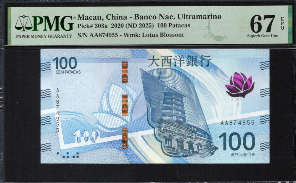 Macau -  100 Patacas 2020 - Pick # 303a - PMG 67 EPQ