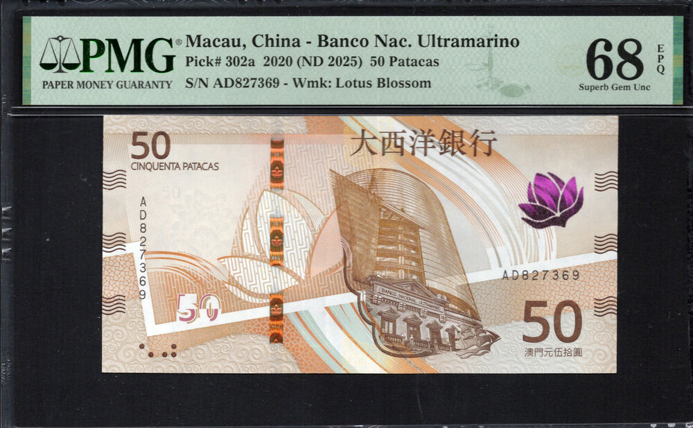 Macau -  50 Patacas 2020 - Pick # 302a - PMG 68 EPQ