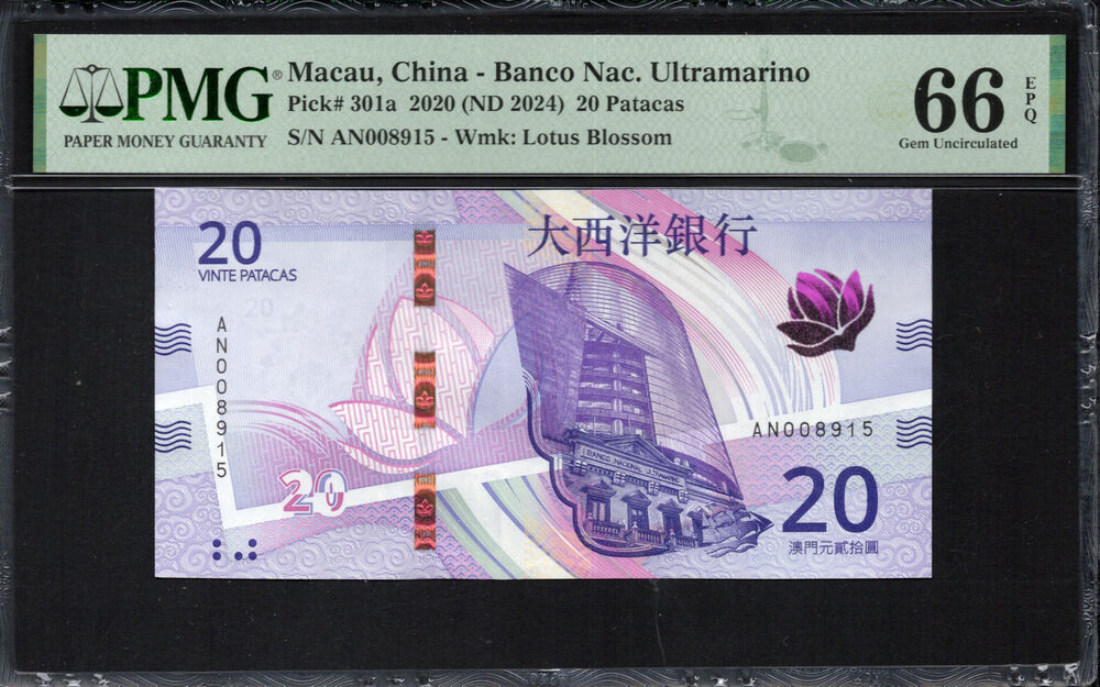 Macau -  20 Patacas 2020 - Pick # 301a - PMG 66 EPQ