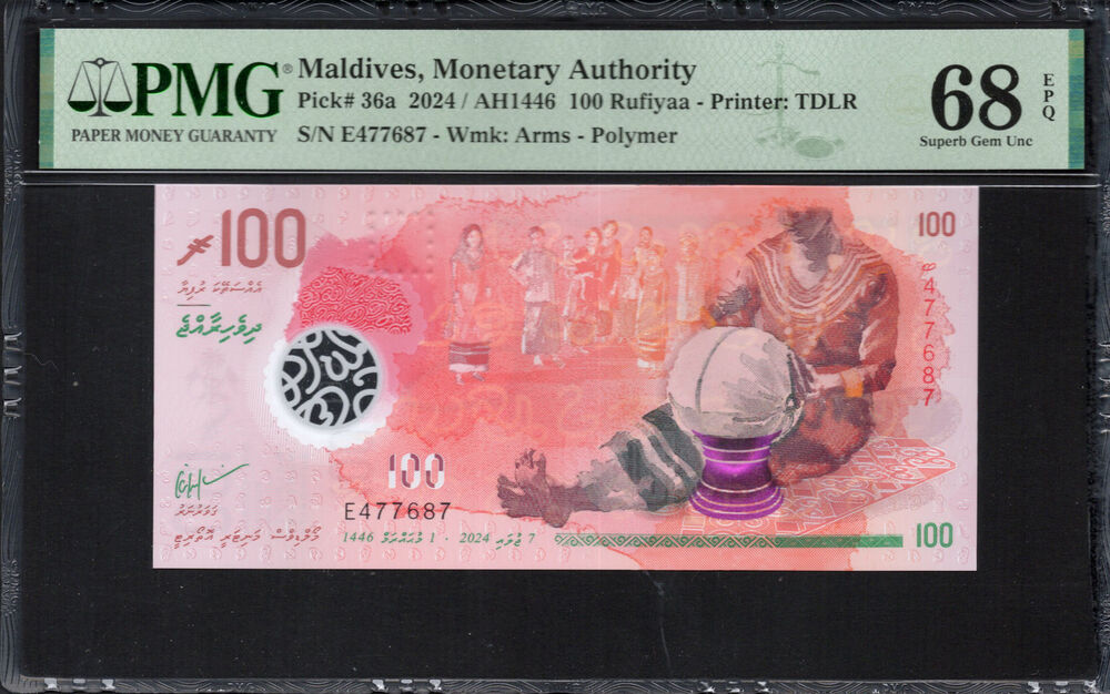 Maldives -  100 Rufiyaa 2024 - Pick # 36a - PMG 68 EPQ