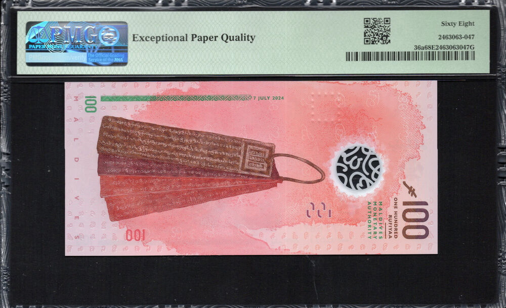Maldives -  100 Rufiyaa 2024 - Pick # 36a - PMG 68 EPQ
