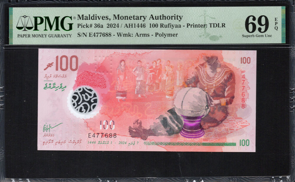 Maldives -  100 Rufiyaa 2024 - Pick # 36a - PMG 69 EPQ