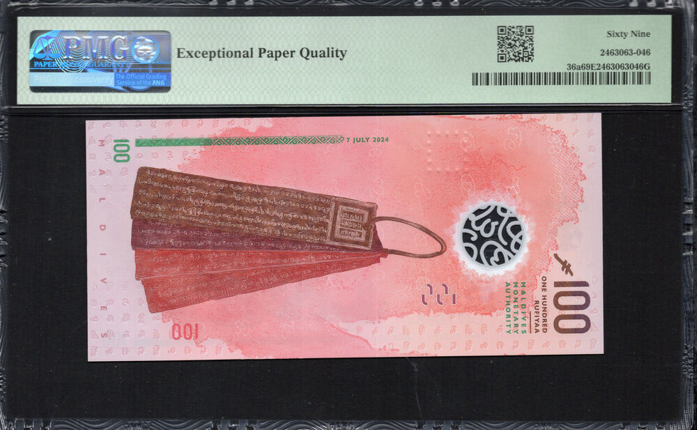 Maldives -  100 Rufiyaa 2024 - Pick # 36a - PMG 69 EPQ