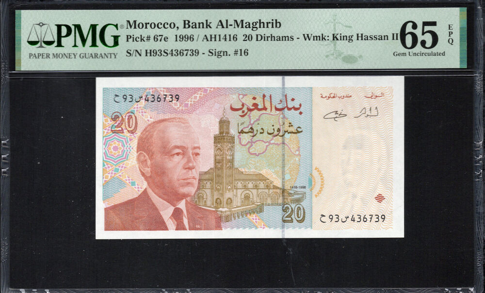 Morocco -  20 Dirhams 1996 - Pick # 67e - PMG 65 EPQ
