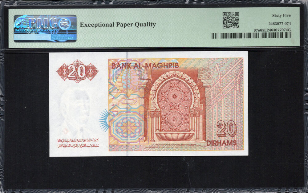 Morocco -  20 Dirhams 1996 - Pick # 67e - PMG 65 EPQ