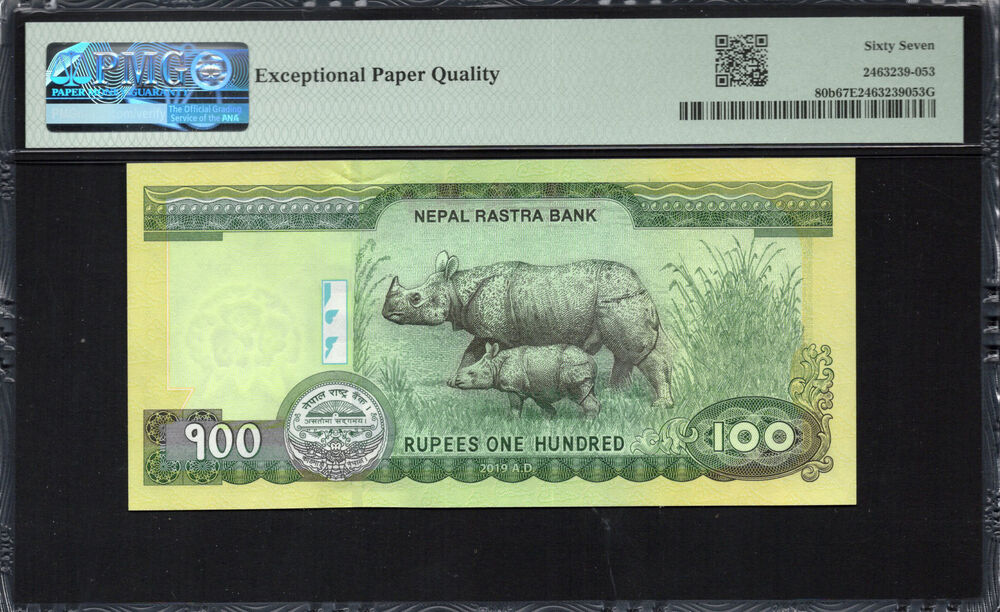 Nepal -  100 Rupees 2019 - Pick # 80b - PMG 67 EPQ