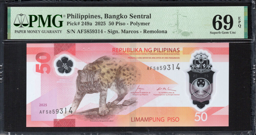 Philippines -  50 Piso 2025 - Pick # 249a - PMG 69 EPQ