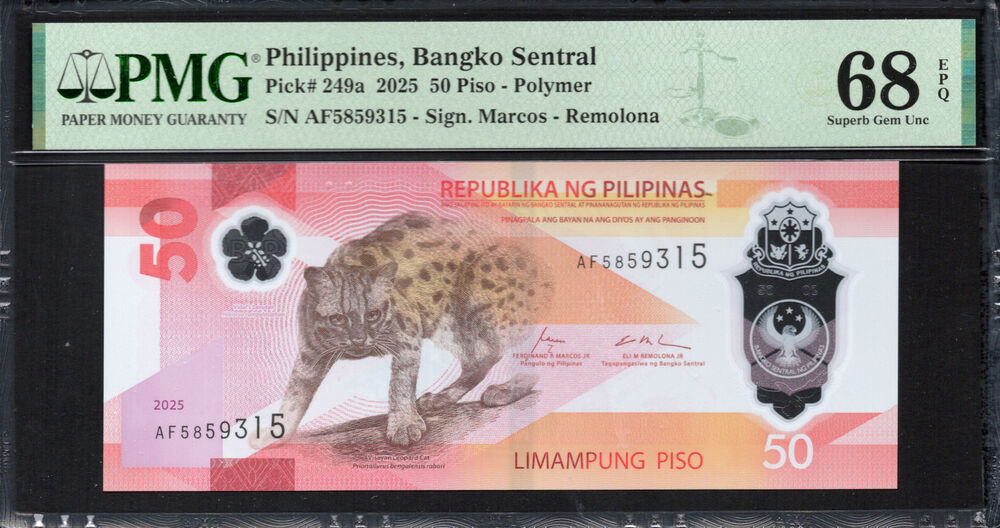 Philippines -  50 Piso 2025 - Pick # 249a - PMG 68 EPQ