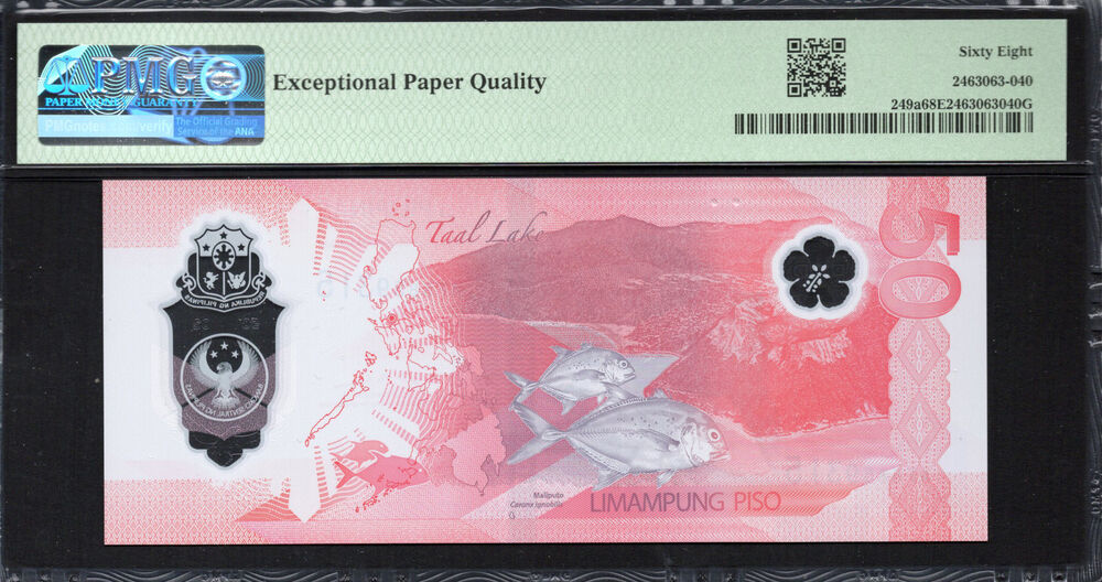 Philippines -  50 Piso 2025 - Pick # 249a - PMG 68 EPQ