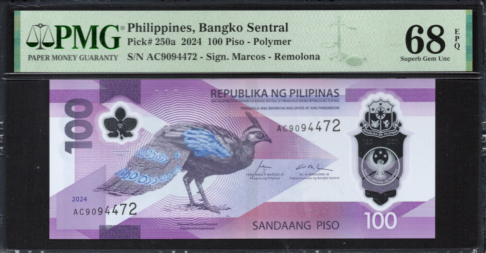 Philippines -  100 Piso 2024 - Pick # 250a - PMG 68 EPQ