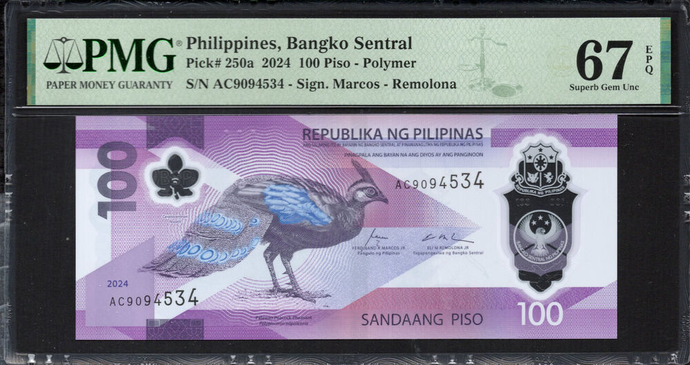 Philippines -  100 Piso 2024 - Pick # 250a - PMG 67 EPQ