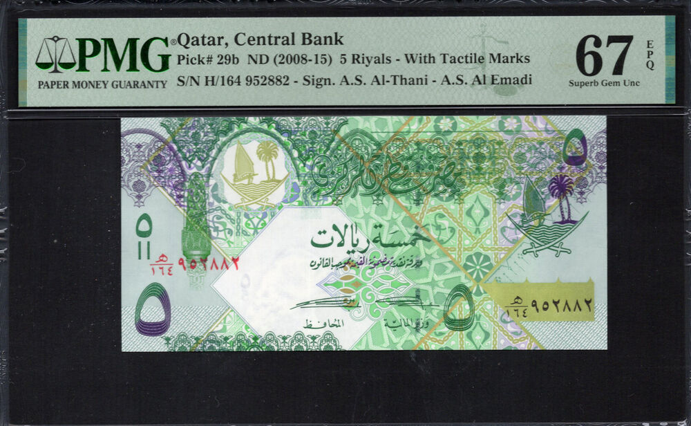 Qatar -  5 Riyals 2008 - Pick # 29b - PMG 67 EPQ