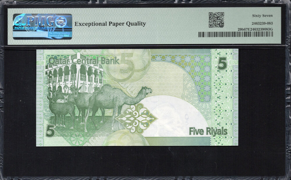 Qatar -  5 Riyals 2008 - Pick # 29b - PMG 67 EPQ