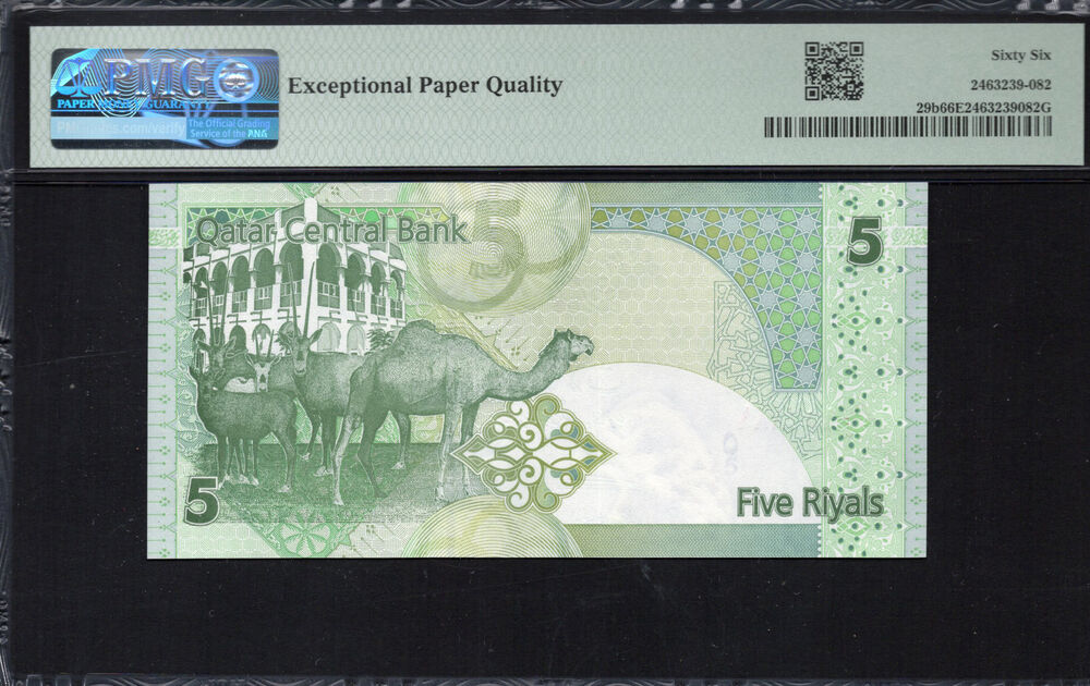 Qatar -  5 Riyals 2008 - Pick # 29b - PMG 66 EPQ