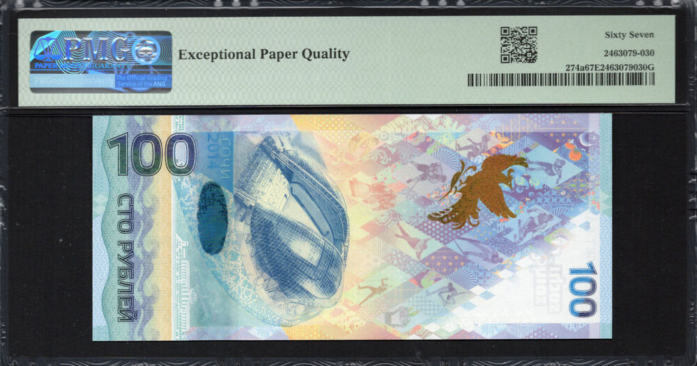 Russia -  100 Rubles 2014 - Pick # 274a - PMG 67 EPQ