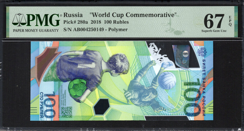 Russia -  100 Rubles 2018 - Pick # 280a - PMG 67 EPQ