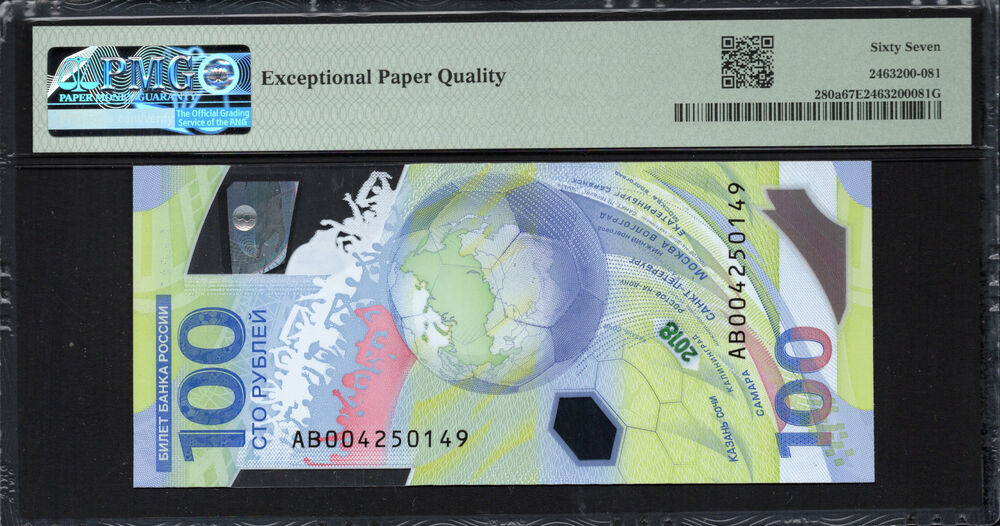 Russia -  100 Rubles 2018 - Pick # 280a - PMG 67 EPQ