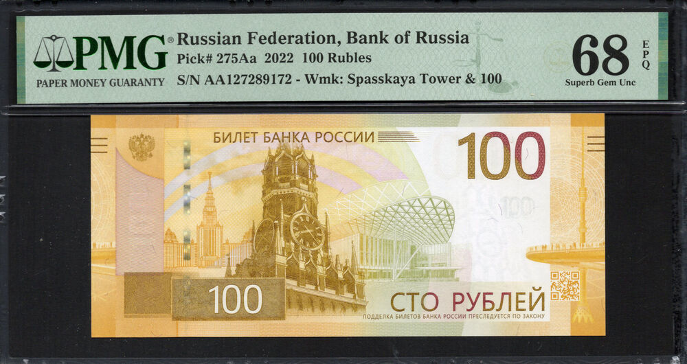 Russia -  100 Rubles 2022 - Pick # 275Aa - PMG 68 EPQ