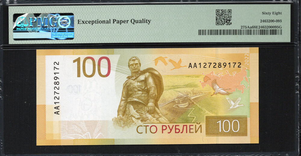 Russia -  100 Rubles 2022 - Pick # 275Aa - PMG 68 EPQ