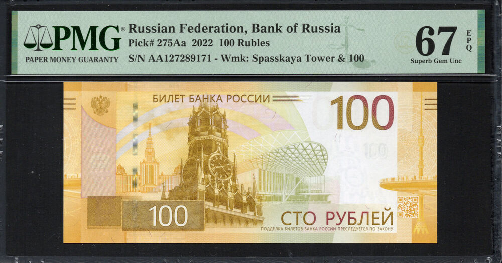 Russia -  100 Rubles 2022 - Pick # 275Aa - PMG 67 EPQ