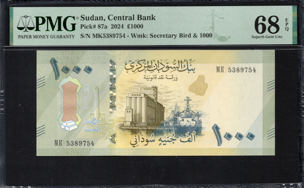 Sudan -  1000 Pounds 2024 - Pick # 87a - PMG 68 EPQ